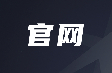 金铲铲辅助一定要注意不可利用产品来推广