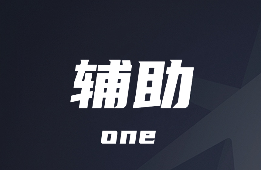 金铲铲-一体-脚本-缓存-辅助