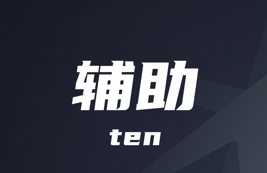 金铲铲-机器码-科技-脚本