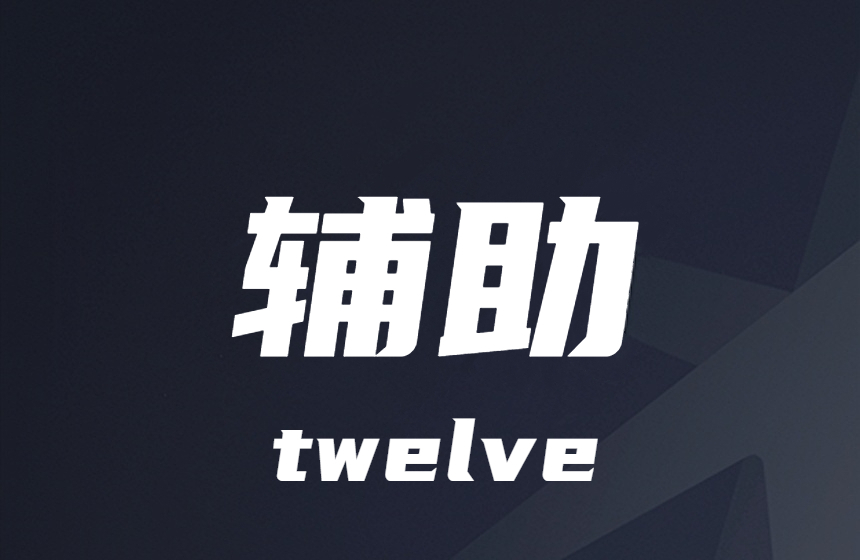 金铲铲-智能-走A-斩秒-脚本