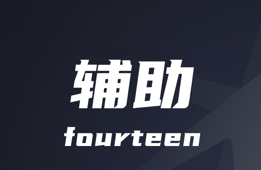 金铲铲-购买-下载-开挂-平台