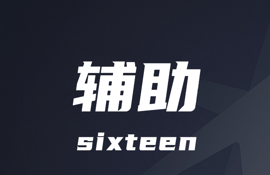 金铲铲-金铲铲之战-开挂