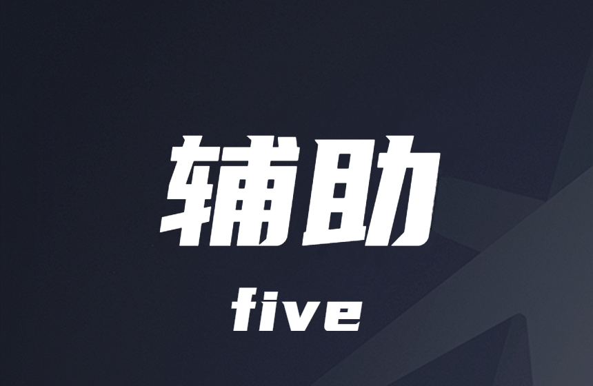 金铲铲-换肤-皮肤-修改器-辅助